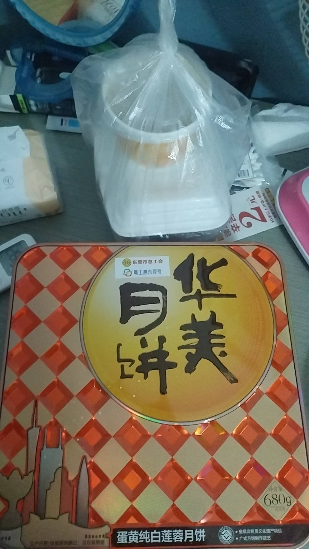 月饼到了

35 / 作者:湖南陈小春 / 