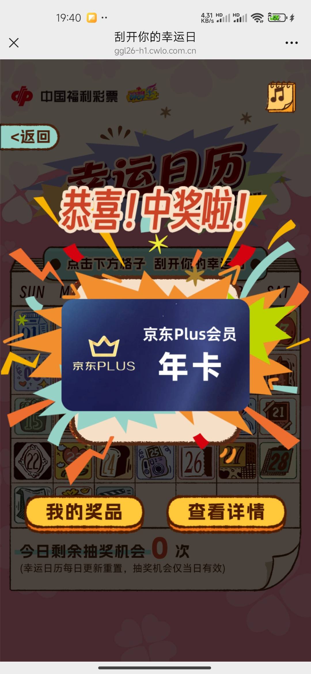这个多久到啊。多少钱

65 / 作者:连理枝 / 