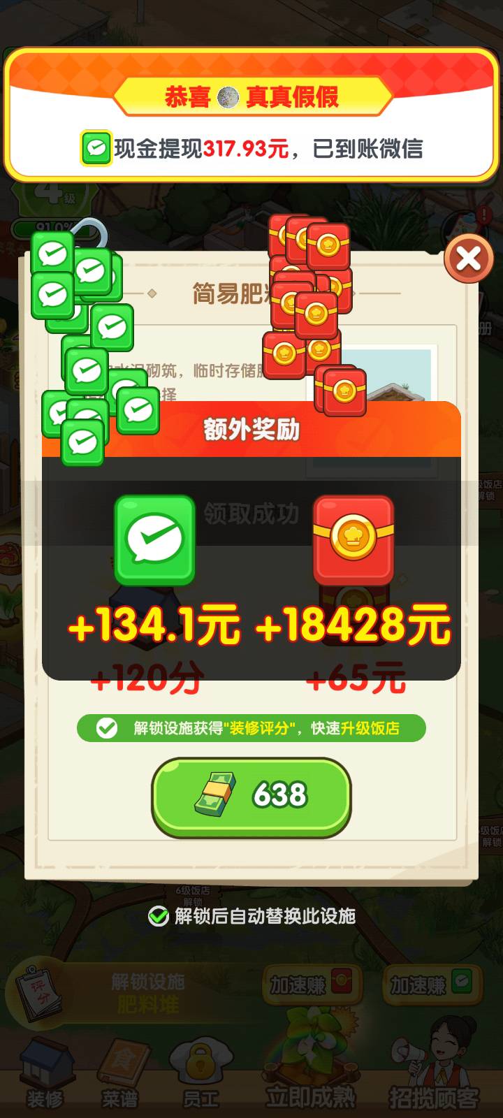 爆起来

37 / 作者:中国银行在线客服 / 