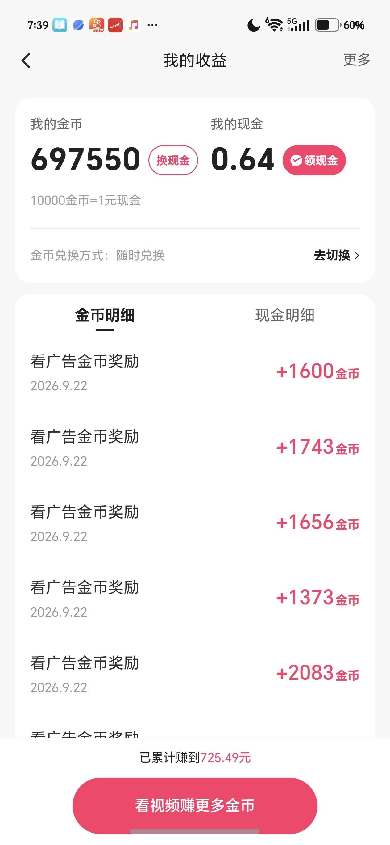 明天估计又要歇菜了，太不正常了

100 / 作者:叼爆了没有 / 