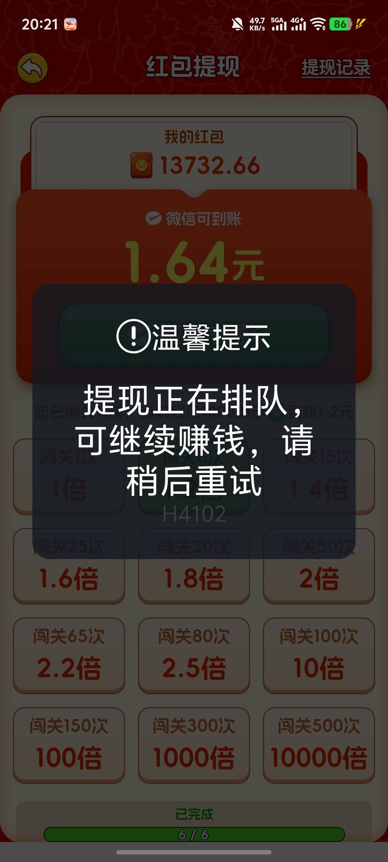 越来越恶心了

62 / 作者:to / 