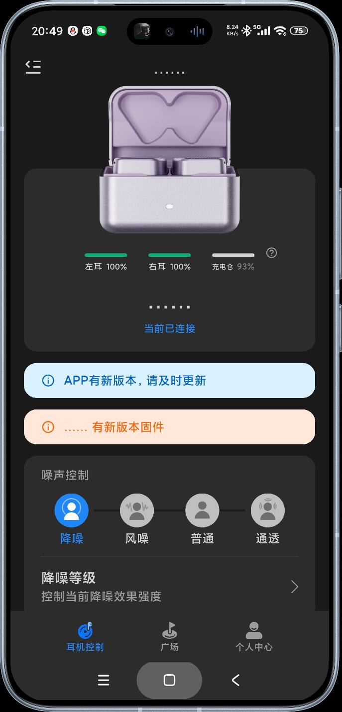 这耳机挺不错

70 / 作者:富士山下147 / 