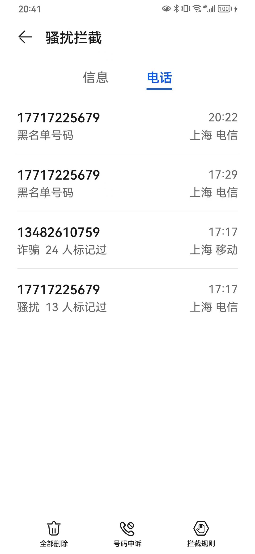 以后贷款毛不搞了，平时一个电话没有的号，昨天申请个邮储，今天让洪炸了

81 / 作者:ㅤㅤ浪子♡ / 