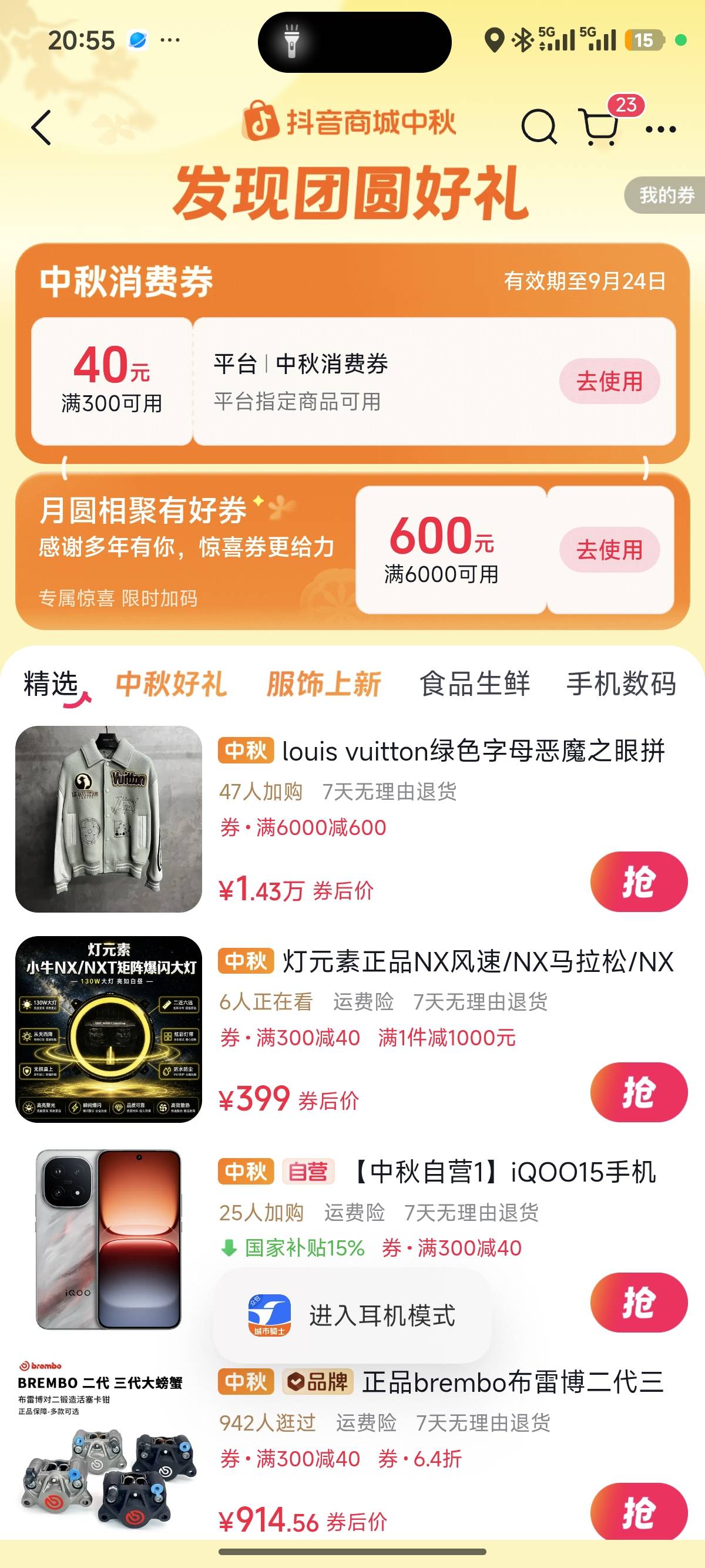 这个有没有用

33 / 作者:拥有了M4 / 