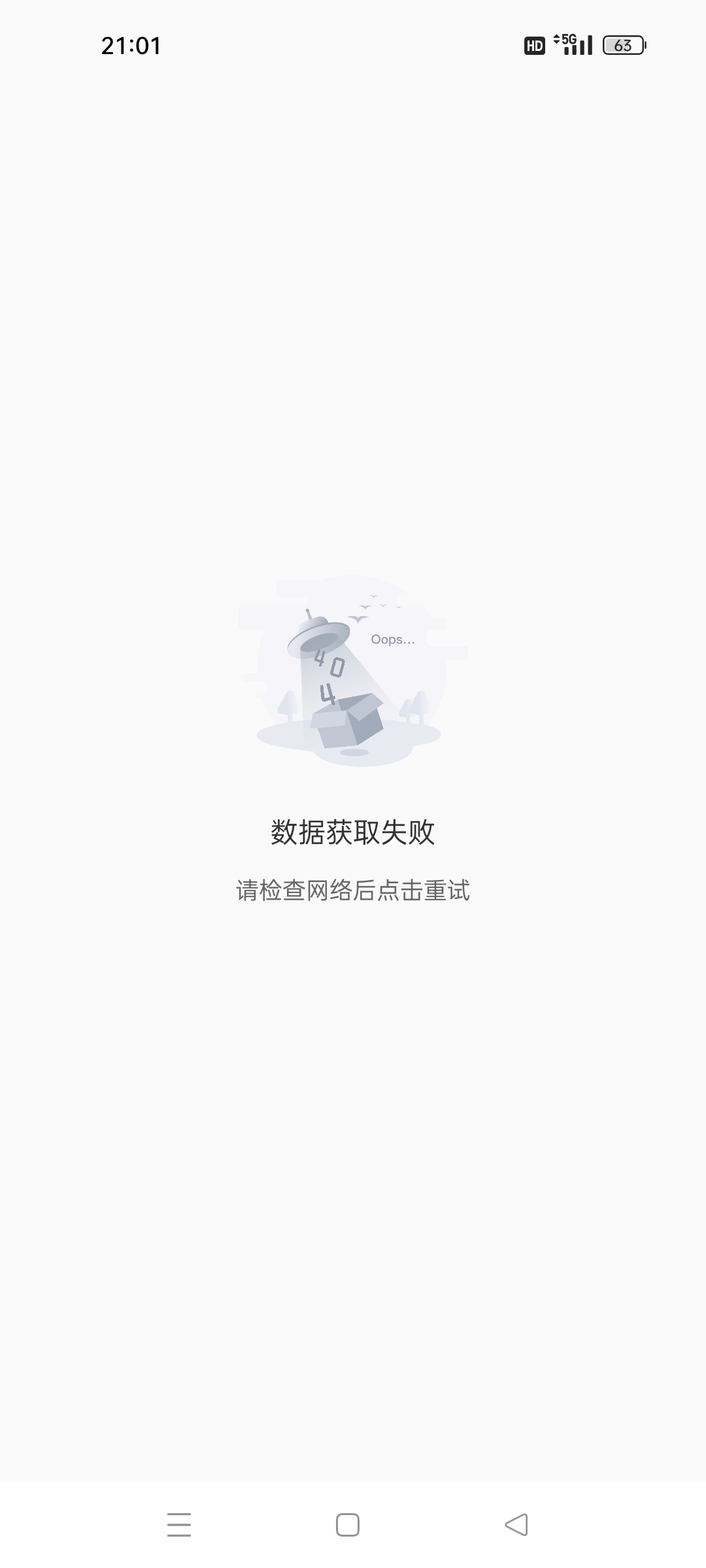 看样子又被科技怪占领山头咯

45 / 作者:顾小贝 / 