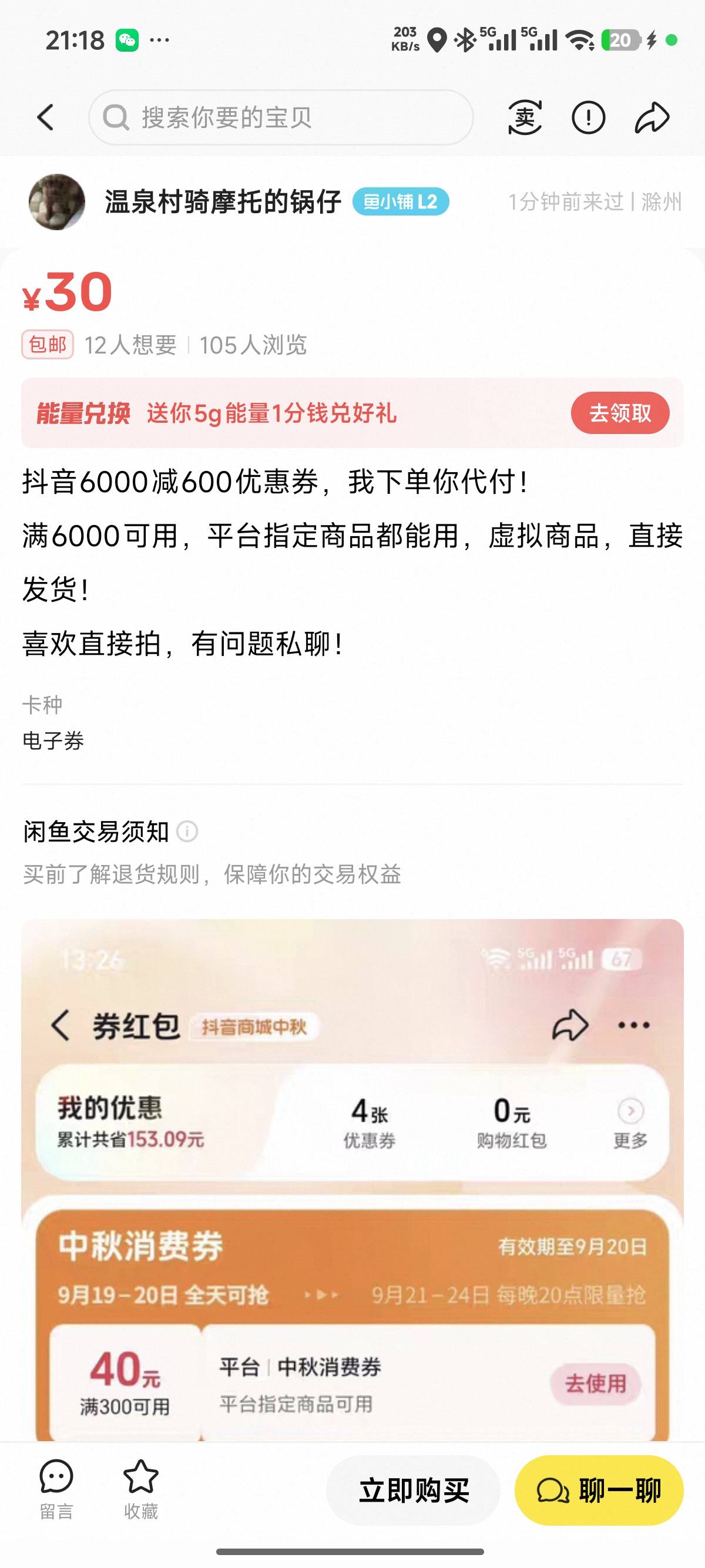 饿死鬼一个

33 / 作者:拥有了M4 / 