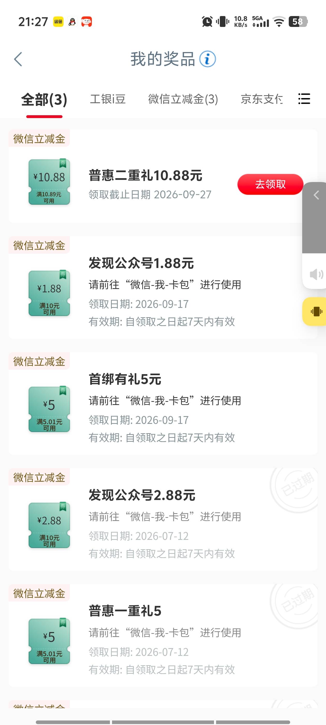 5出江苏

95 / 作者:大王烧山 / 