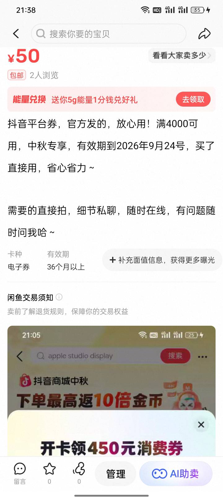是不是太高了老哥们，没给你们丢脸吧

31 / 作者:无敌黑户选手 / 
