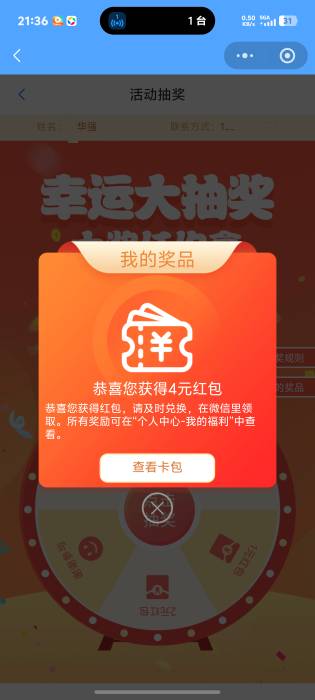 加➕精…来吧老哥们，加精吧…江苏工会答题通过豆包答题目前中奖率很高



47 / 作者:秋到冬来 / 