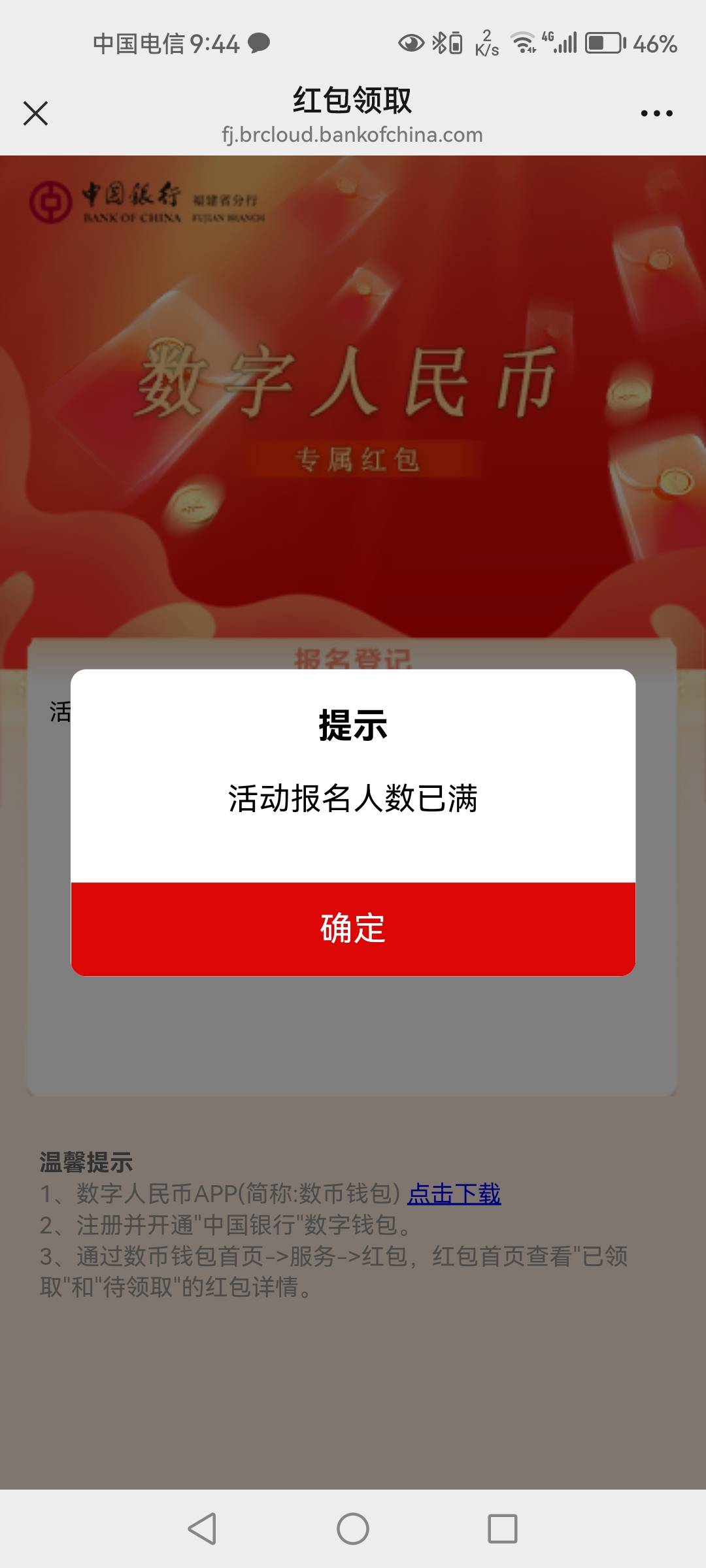 拿下感谢老哥

93 / 作者:1一开始 / 