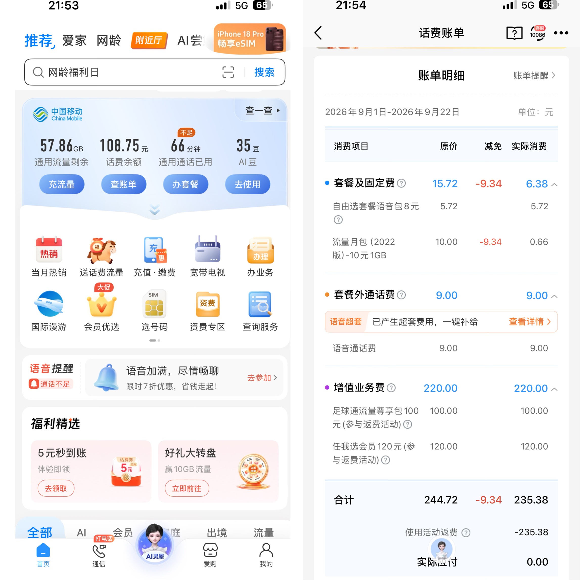 哐哐整




45 / 作者:小熊科技 / 