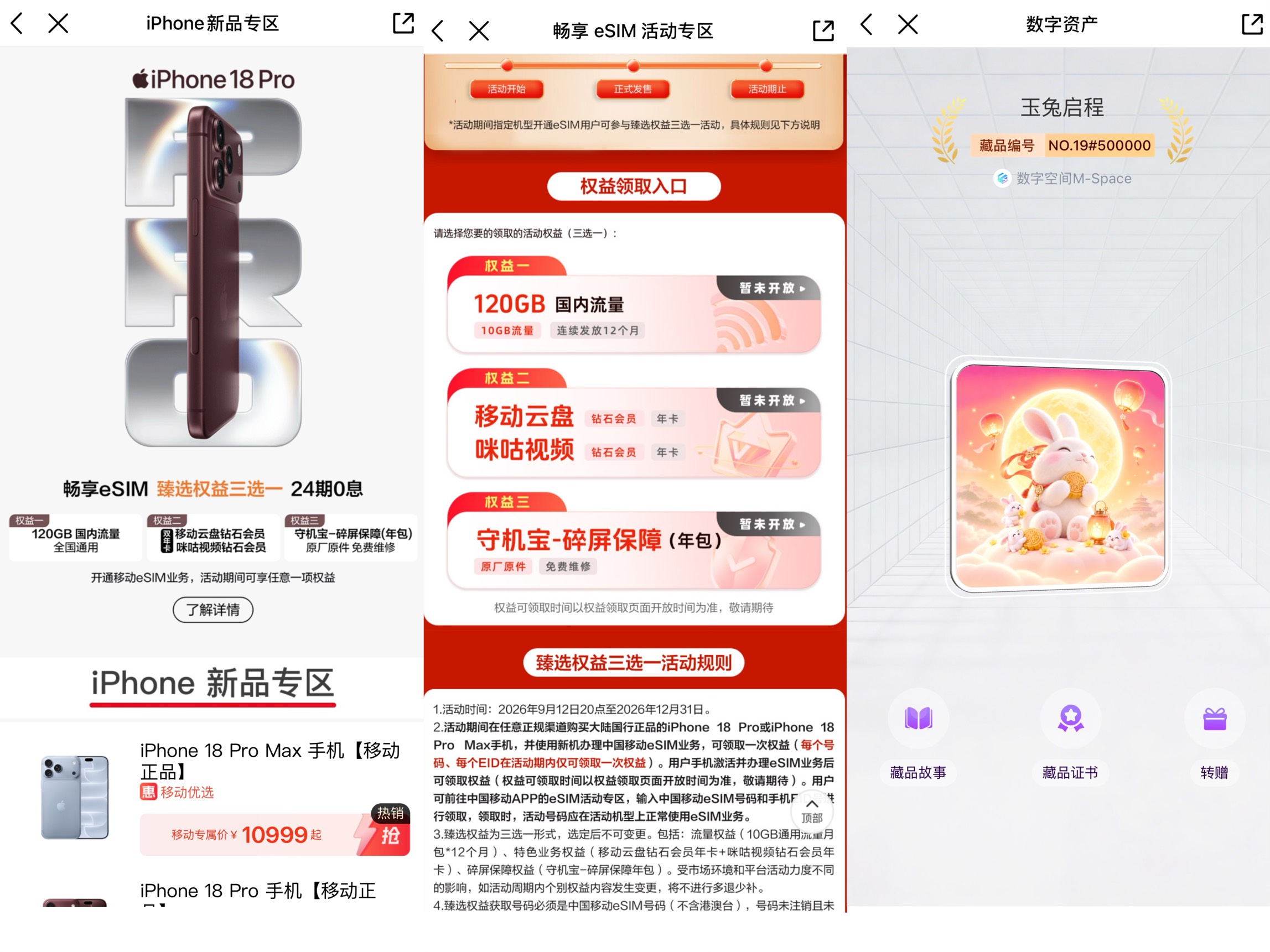 哐哐整




43 / 作者:小熊科技 / 