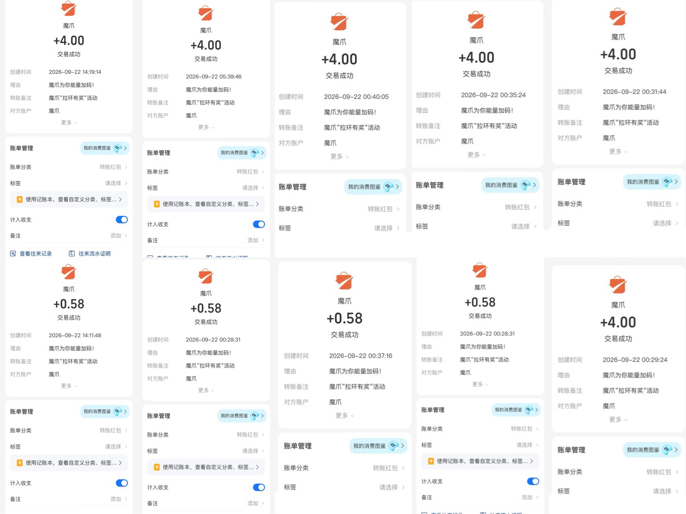 哐哐整




57 / 作者:小熊科技 / 