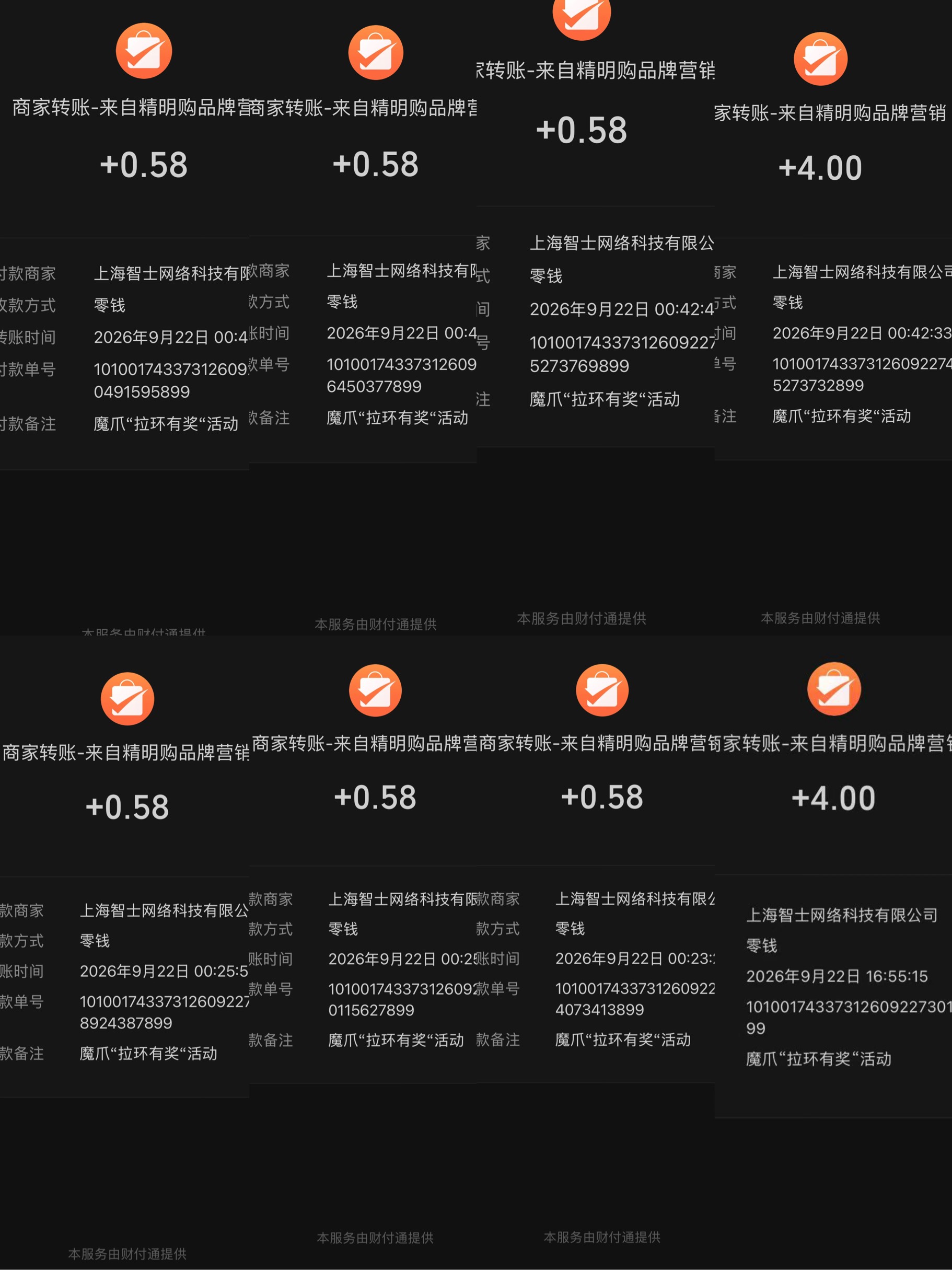 哐哐整




2 / 作者:小熊科技 / 