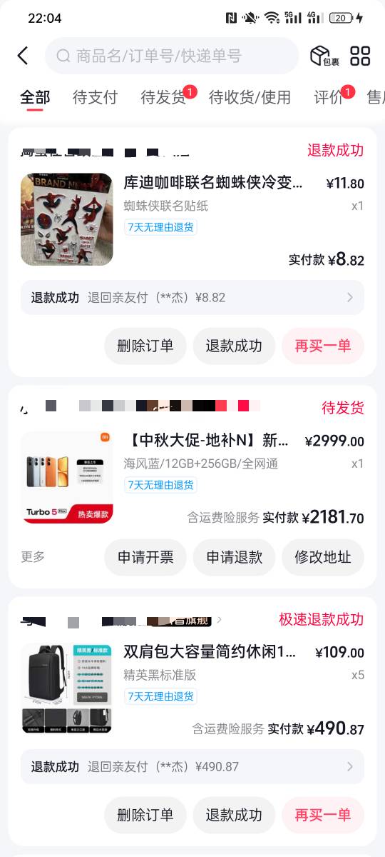 美滋滋 抖音卷秒出 

34 / 作者:金美庭 / 