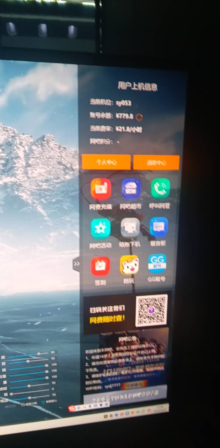 老哥们刚到网吧  那个千问电脑版 豆包电脑版在哪里接任务啊  

10 / 作者:卡农菲菲小迷弟 / 