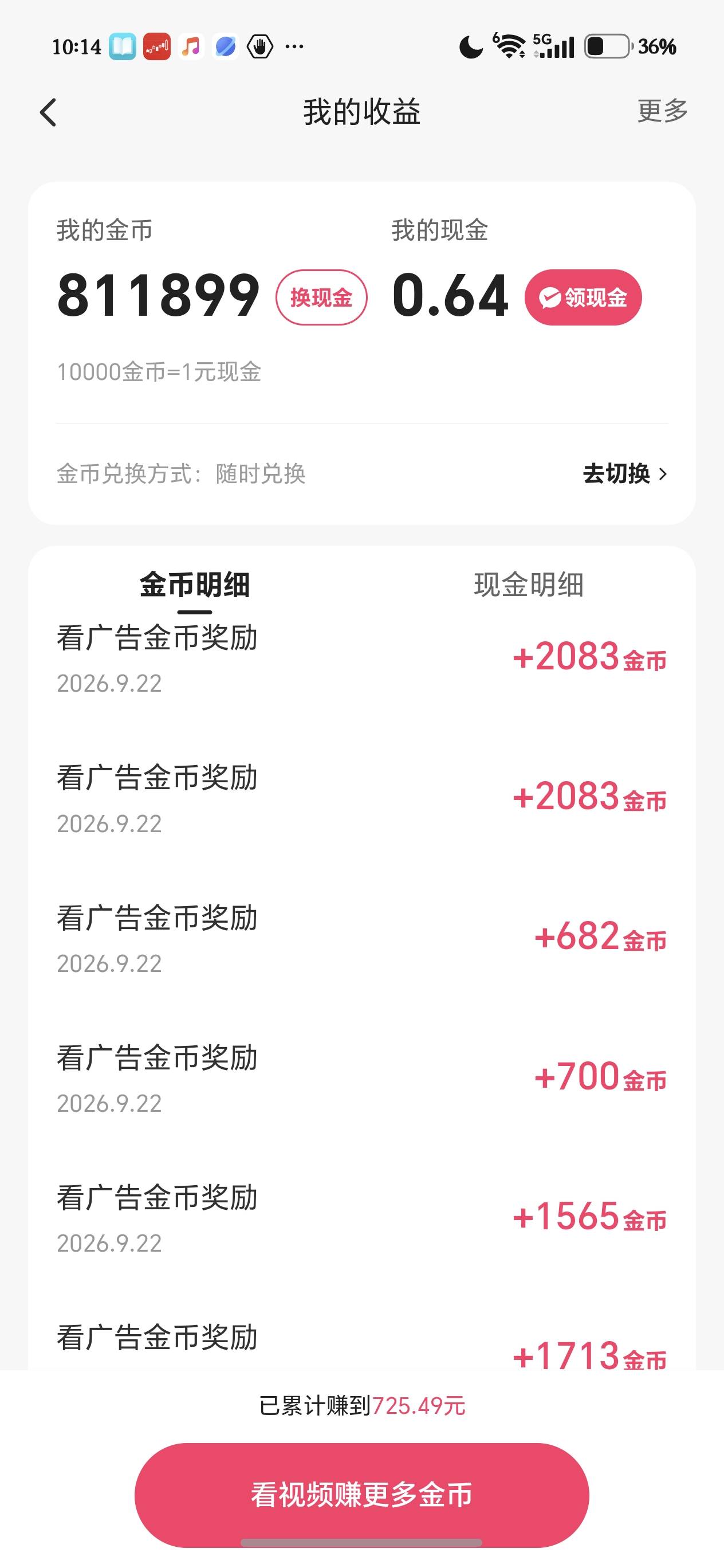 兄弟们，慢脚看了 81 了，节日大放送？

23 / 作者:叼爆了没有 / 