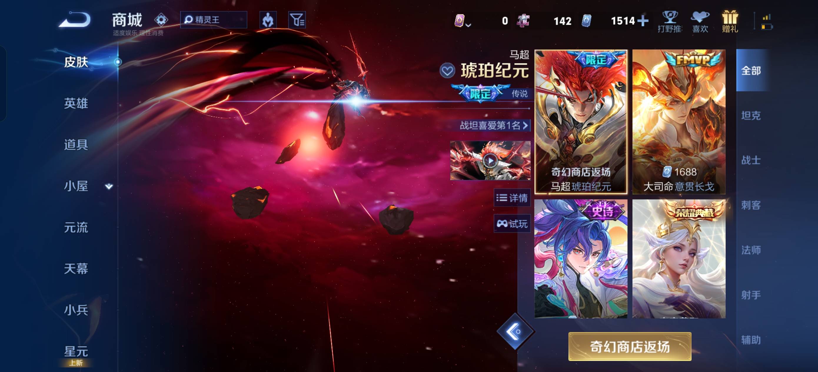有没有老哥要买皮肤的，便宜出

99 / 作者:给你转 / 