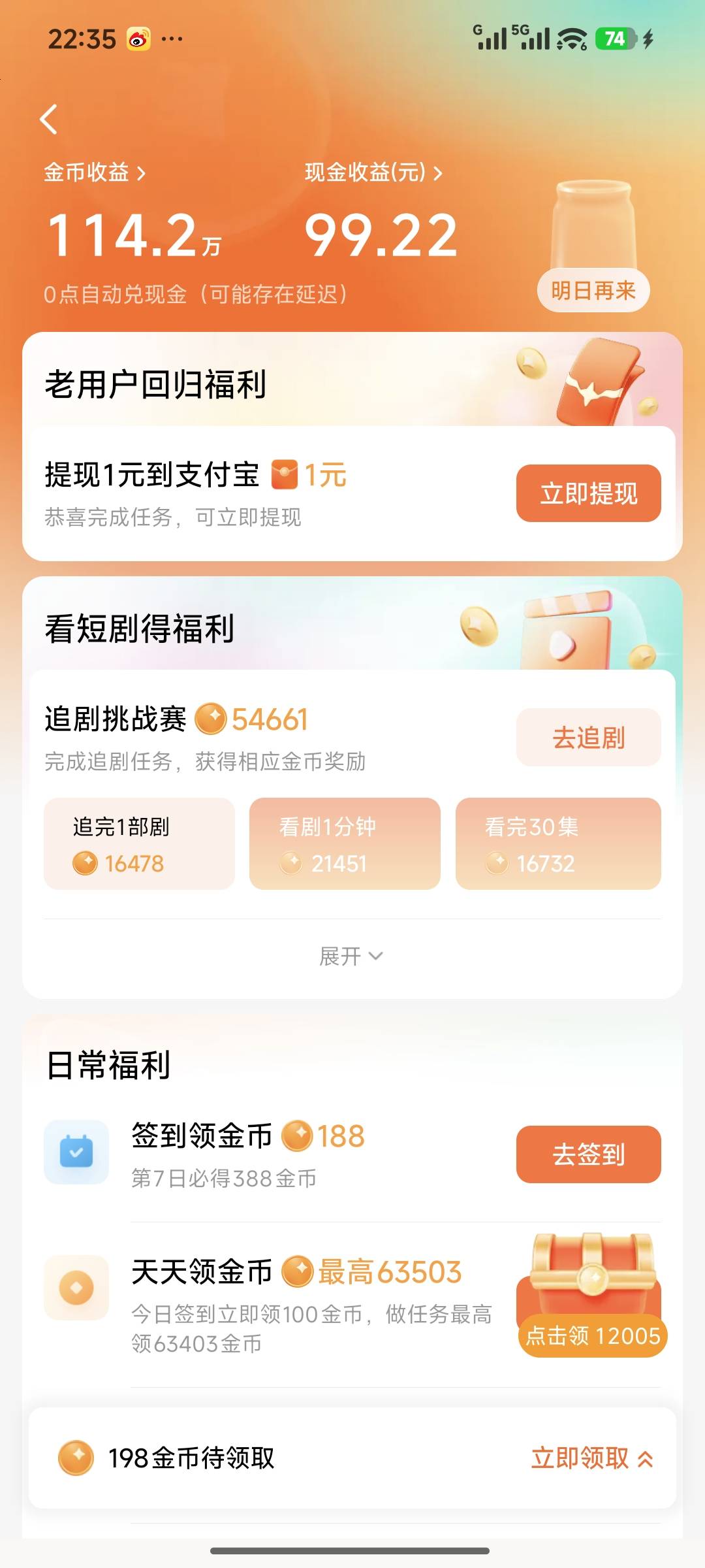 搞成了公益广

45 / 作者:uiiiff / 