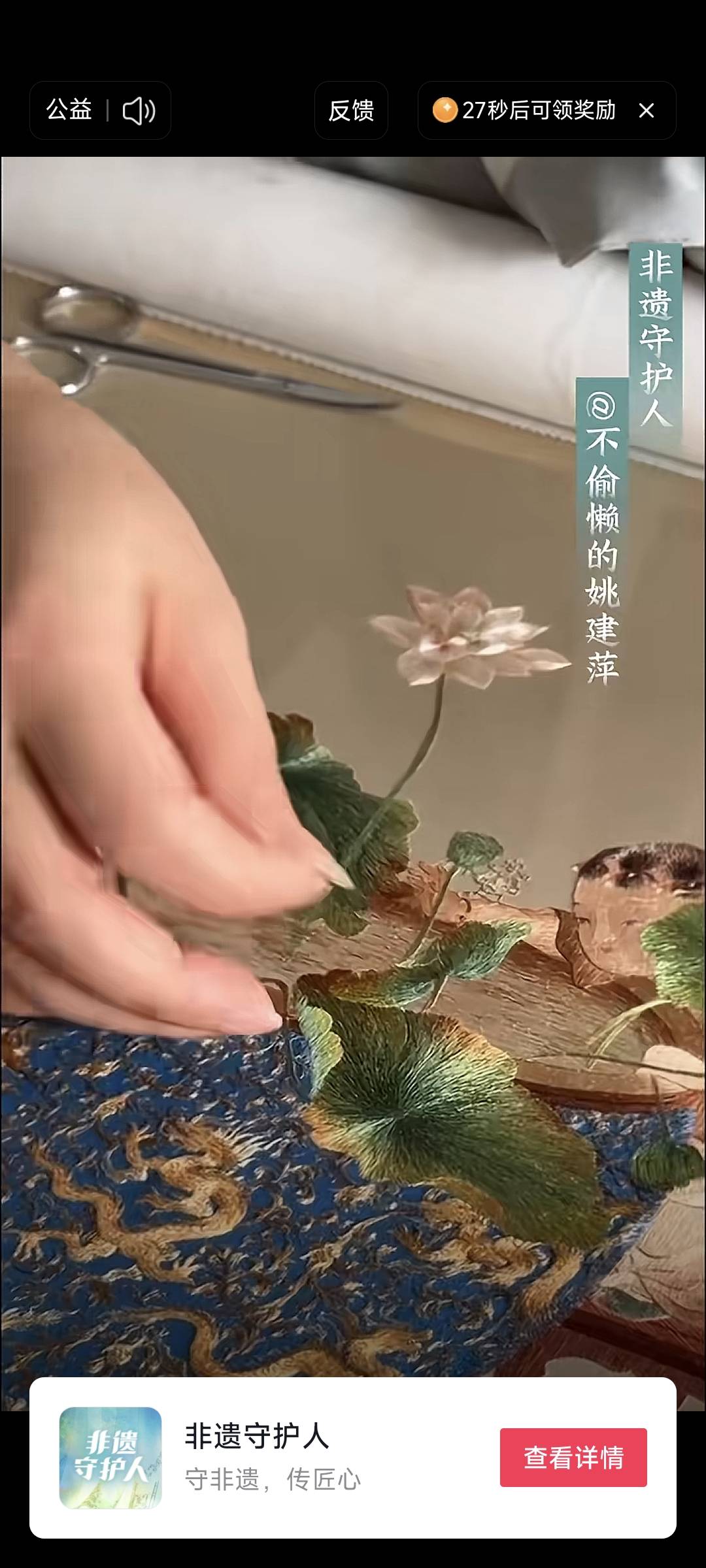 搞成了公益广

83 / 作者:uiiiff / 