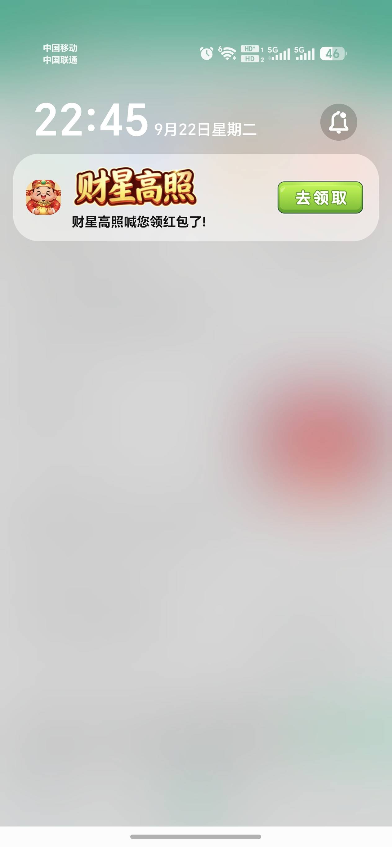 第一次这种类型的软件的广告好像被忽悠了，说是合成五个财神可以提现，结果合了两个小94 / 作者:规矩的男人 / 