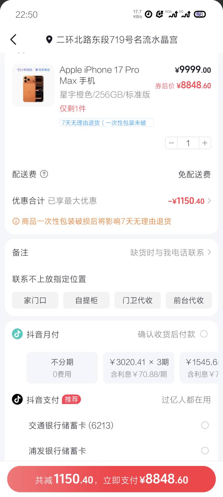 这价格多少有点难受

70 / 作者:黑小灰 / 