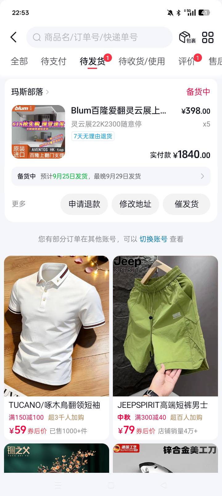 老哥们会不会安头




48 / 作者:是小陆同学ya / 