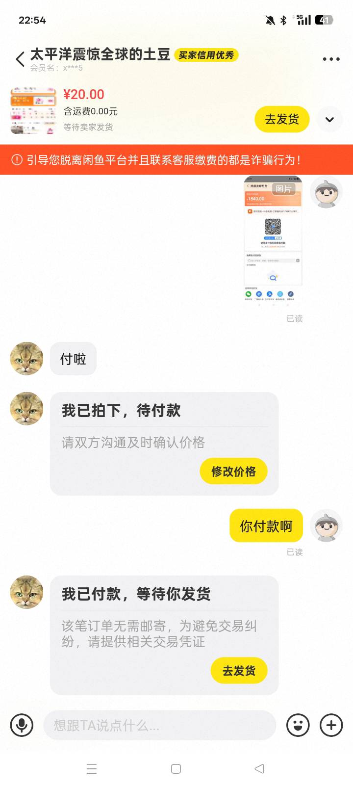 老哥们会不会安头




90 / 作者:是小陆同学ya / 