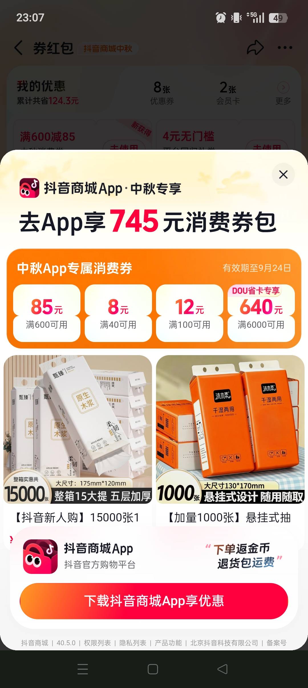  这种的有没有人收的，要本金吗？有多少利润？闲鱼能不能出来？

65 / 作者:成阳台 / 