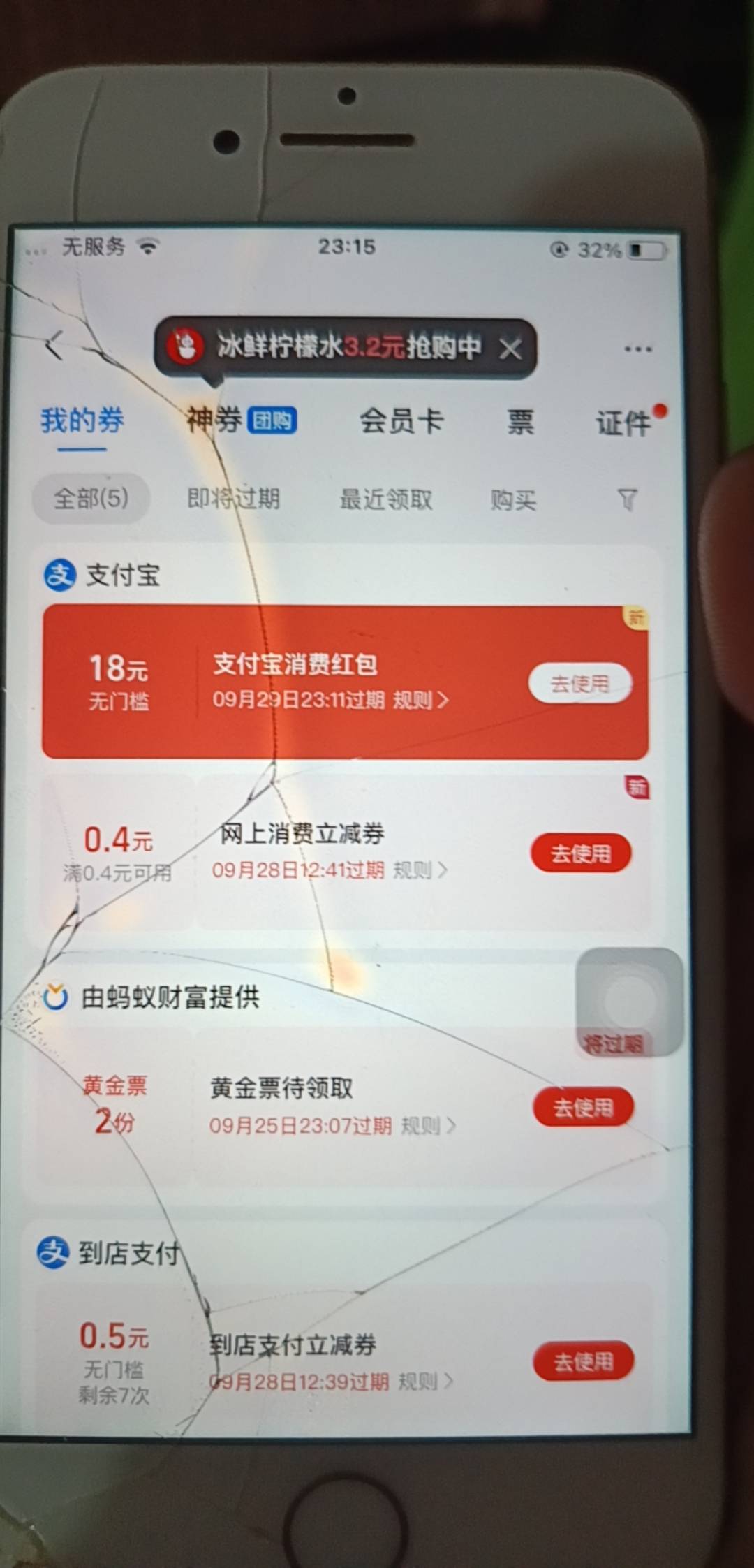 民生7天后又开通了秒到18毛


80 / 作者:浪花的泡沫、 / 