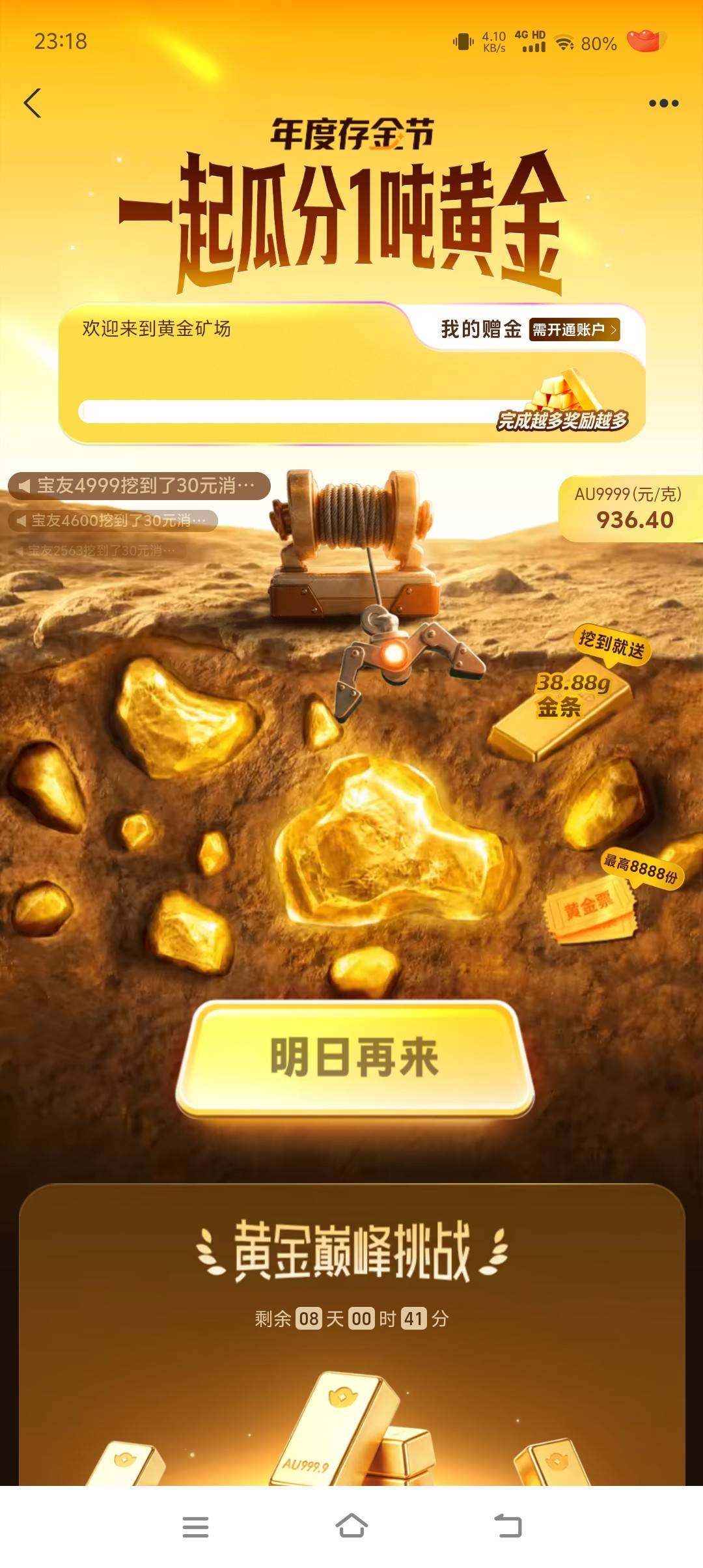 小号没任务啊

71 / 作者:我爱你呀456 / 