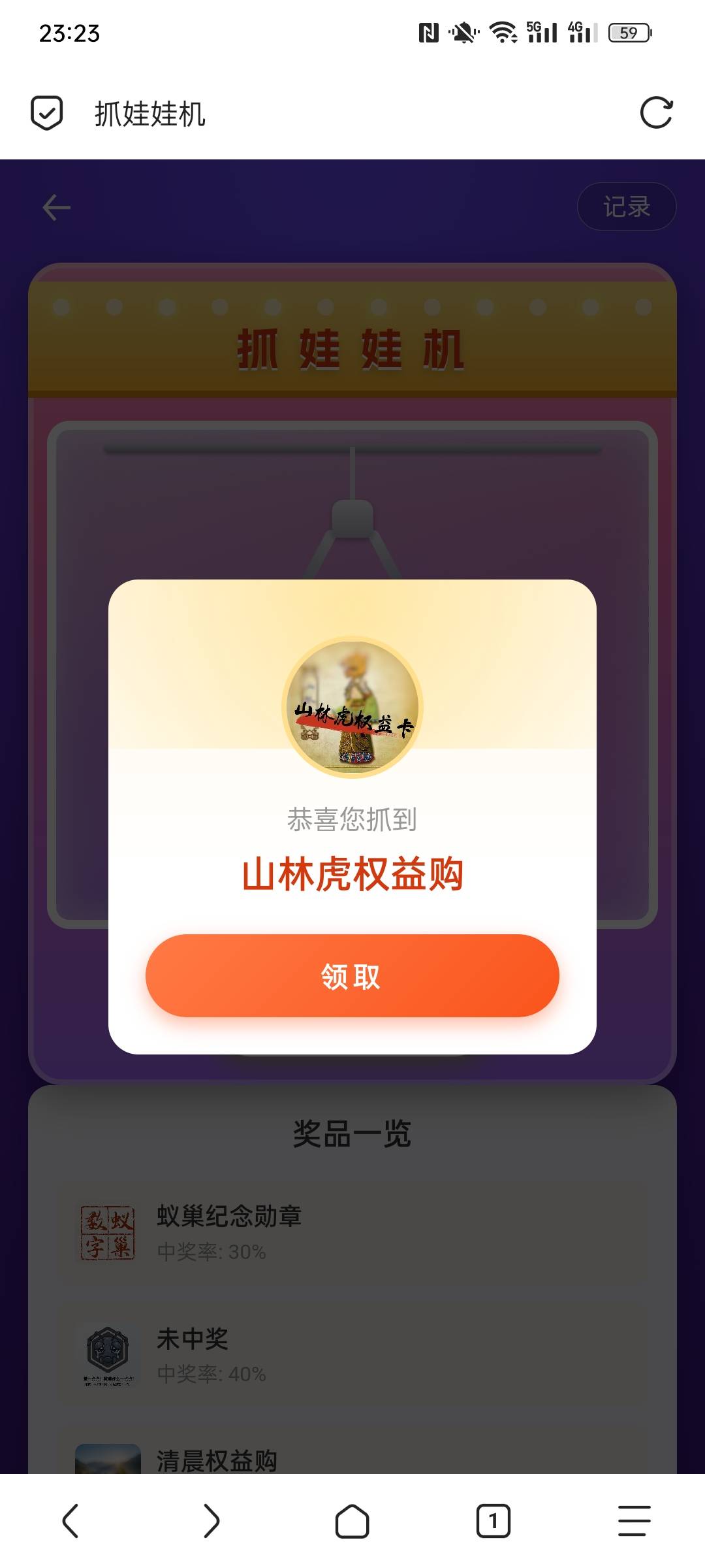 这玩意

41 / 作者:金美庭 / 