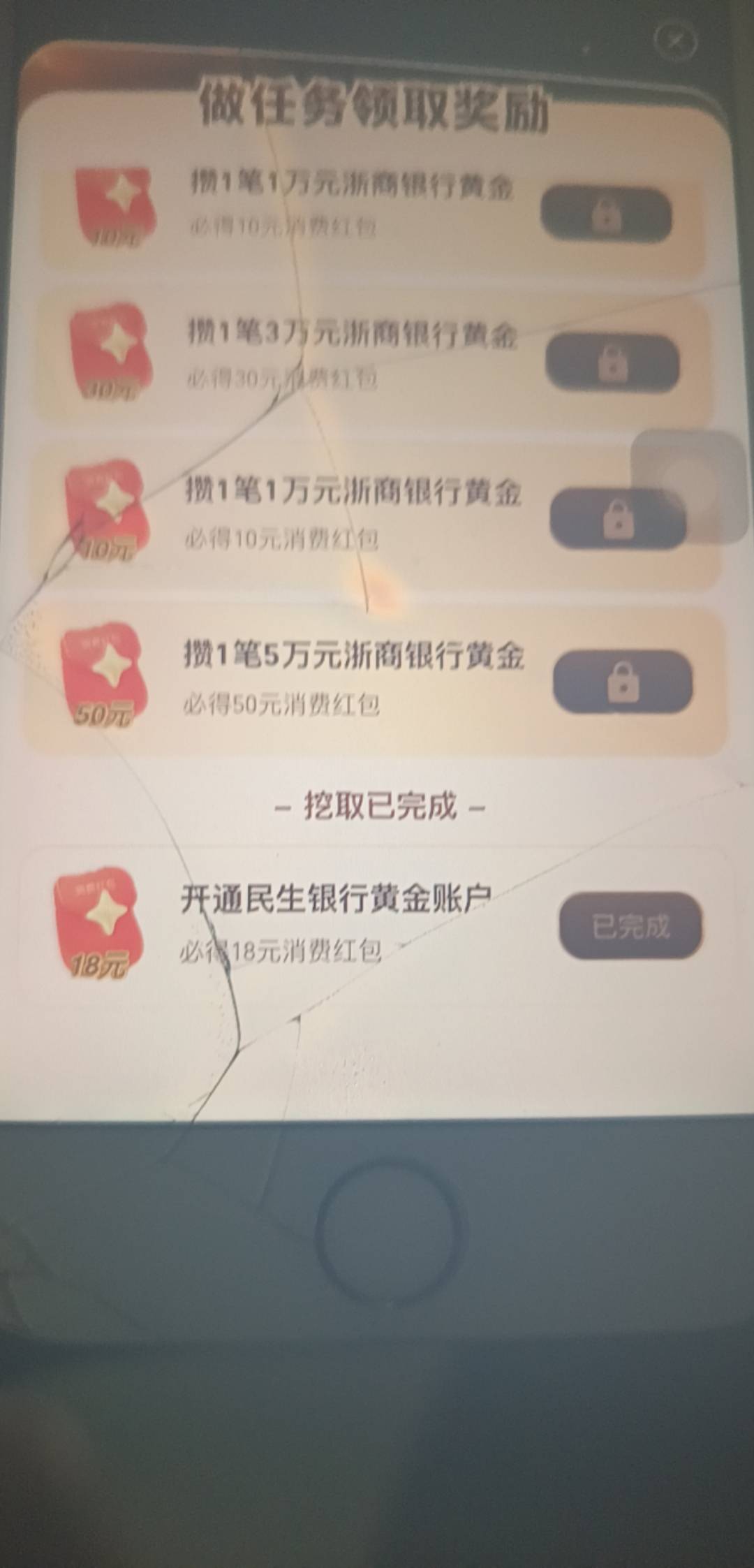 民生7天后又开通了秒到18毛


9 / 作者:浪花的泡沫、 / 