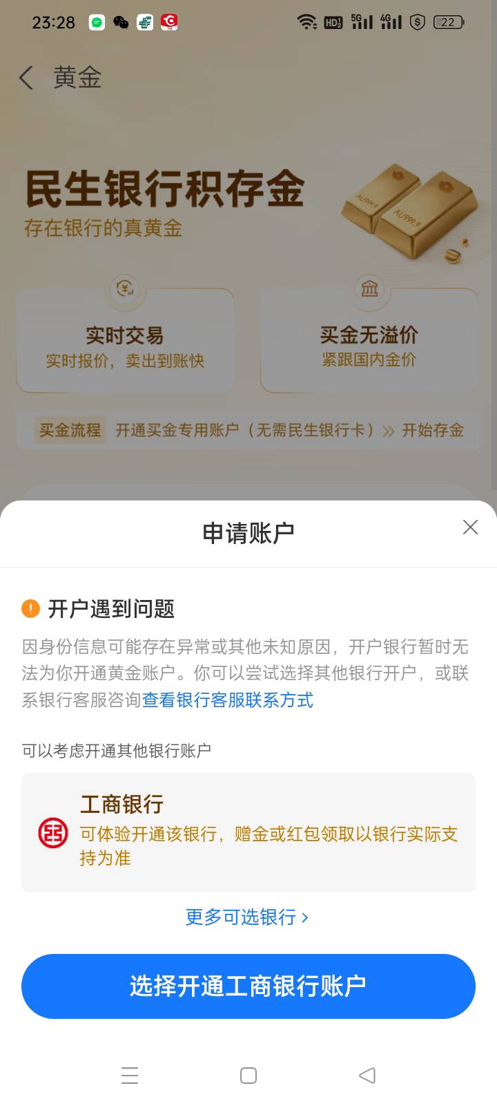 兄弟们这种情况怎么破，开工商有18吗

74 / 作者:无事玩玩 / 