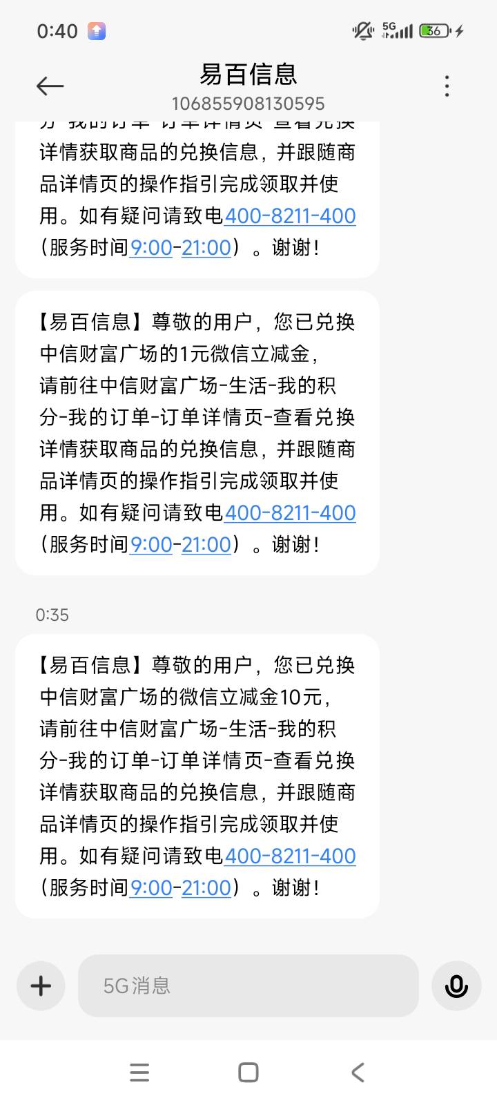 中信注销重开才搞了10毛破0

72 / 作者:中奖一个亿 / 