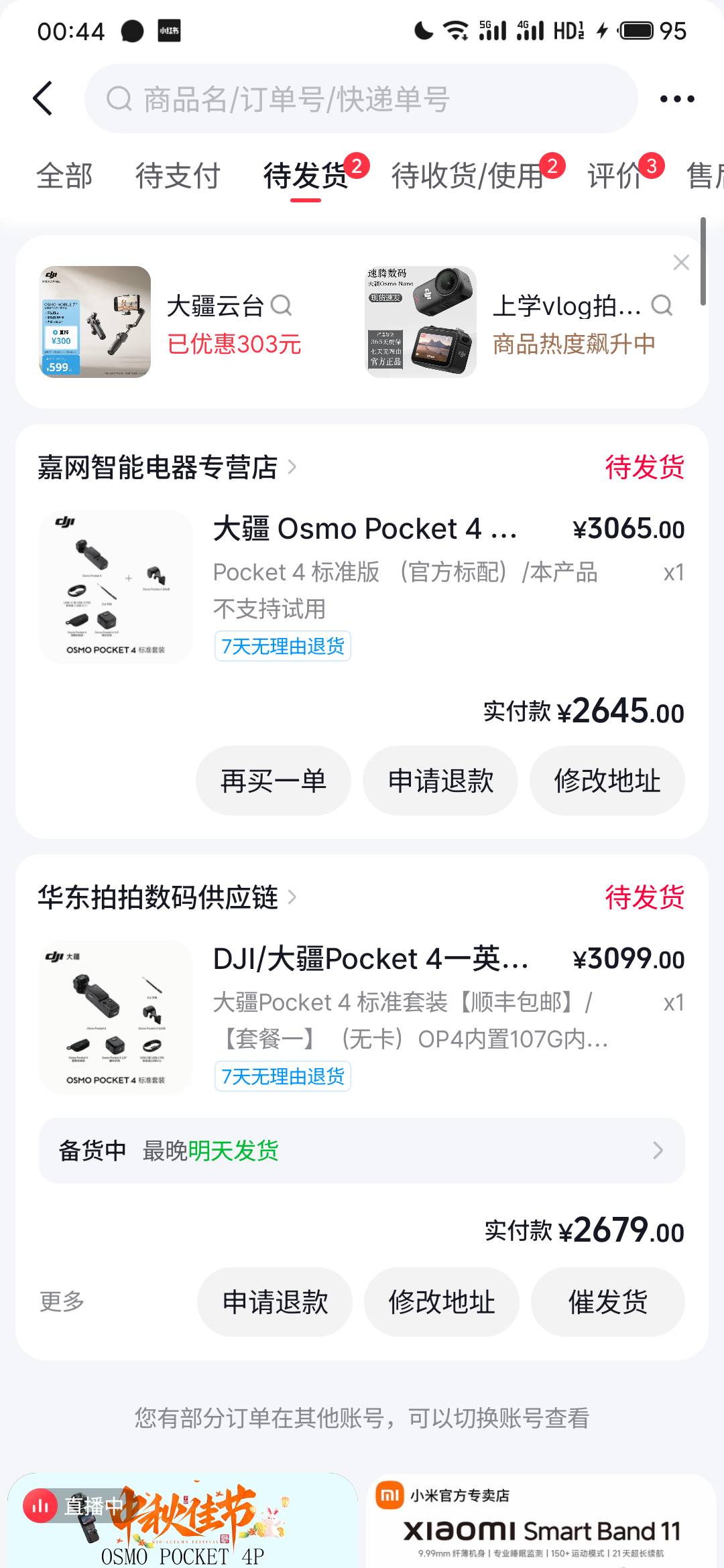 拿下80毛

94 / 作者:挂币仔 / 