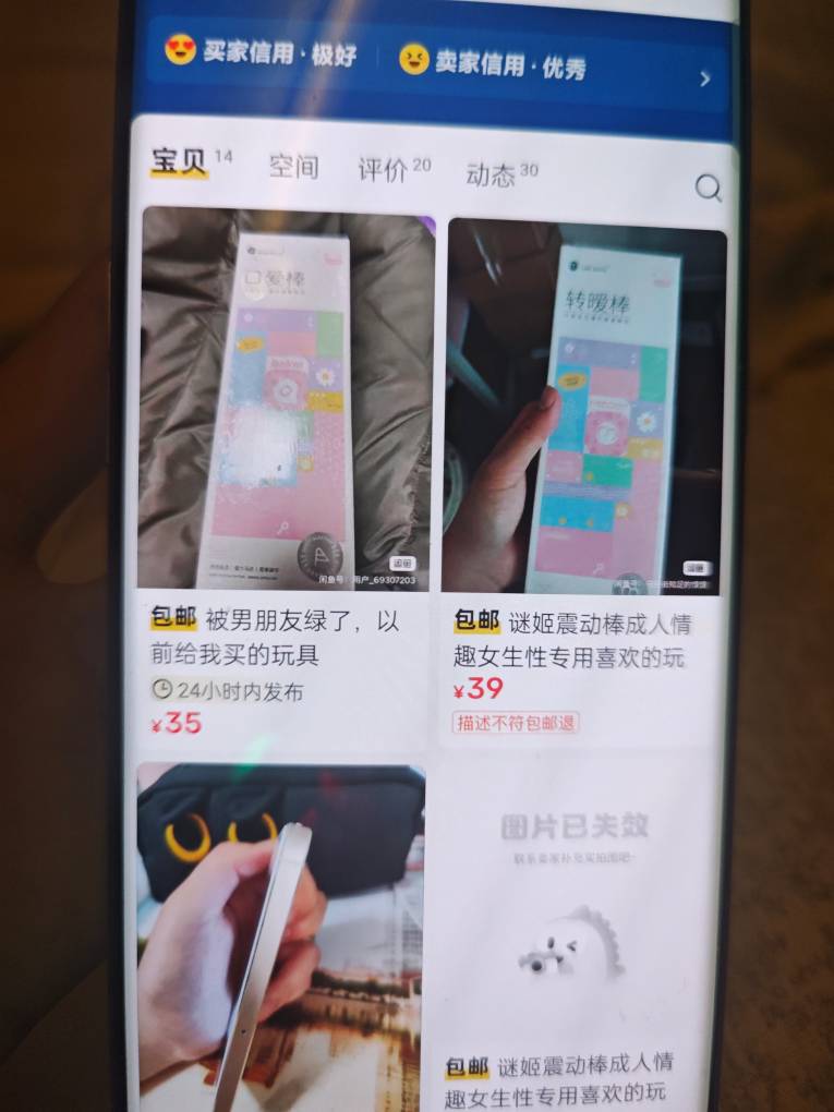 这老哥怎么卖八级甲哪里搞的

17 / 作者:挂币仔 / 