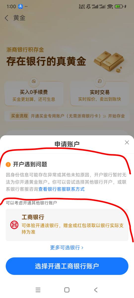 大号注销了，换小号开，提示这样！可以吗？？

73 / 作者:是个蒸蛋₍ ˃ᯅ˂） / 