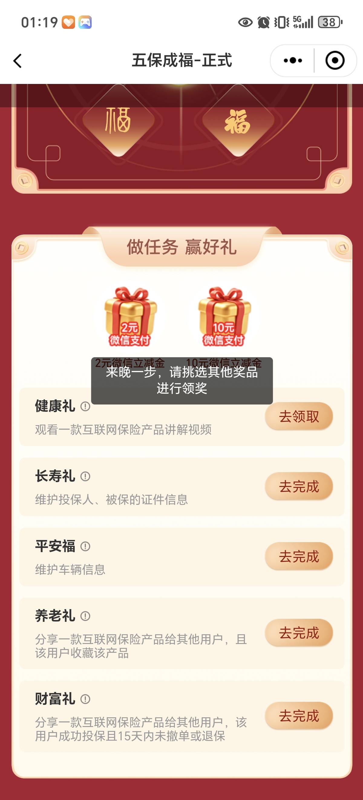 邮储昨天的立减可以兑换了，速度，不然一会又没了
38 / 作者:女貌郎才 / 