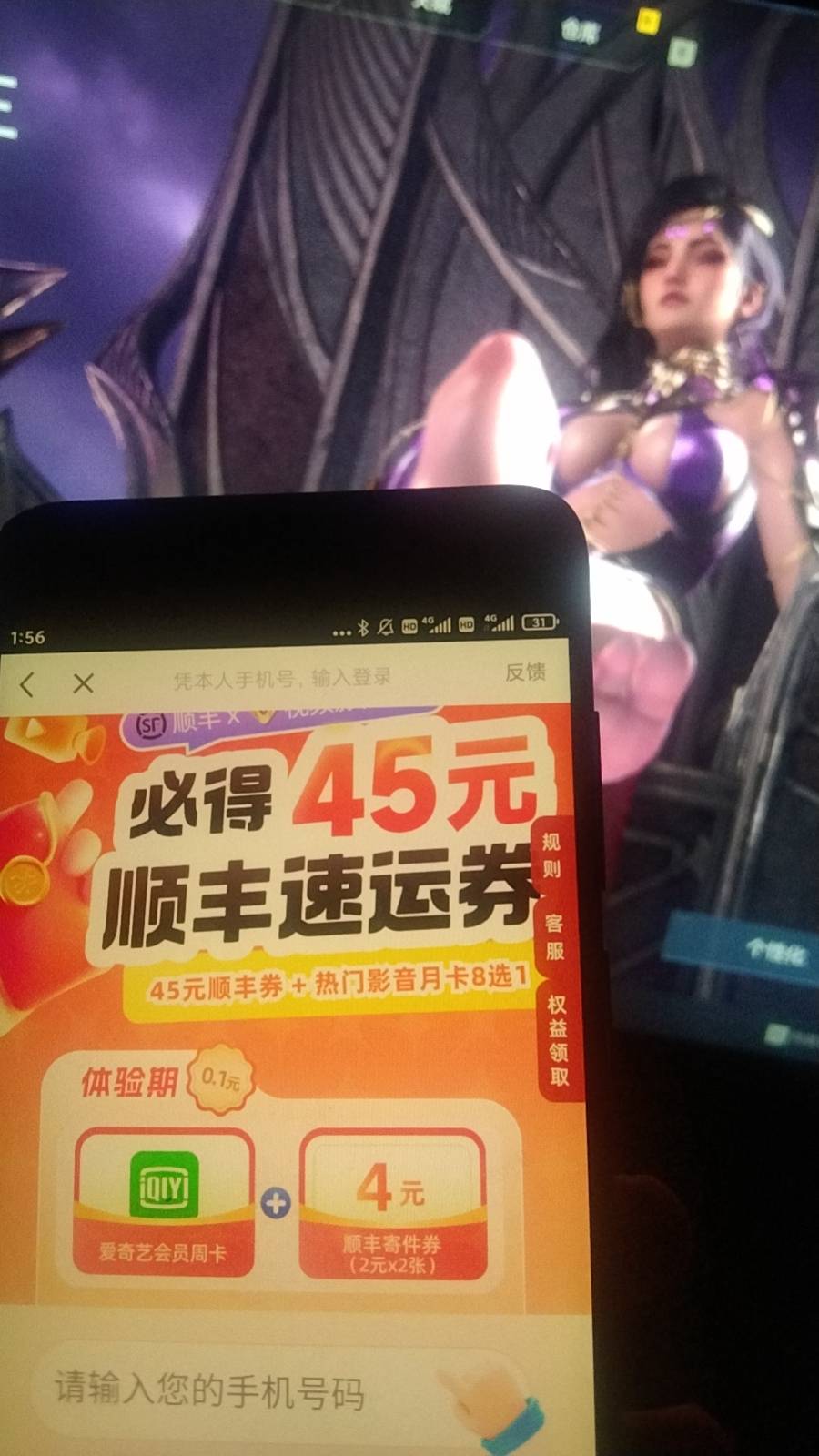 老哥们，这个签约要转抖音签约自动扣费，抖音也可以自动扣费了?


71 / 作者:ρāSoη / 