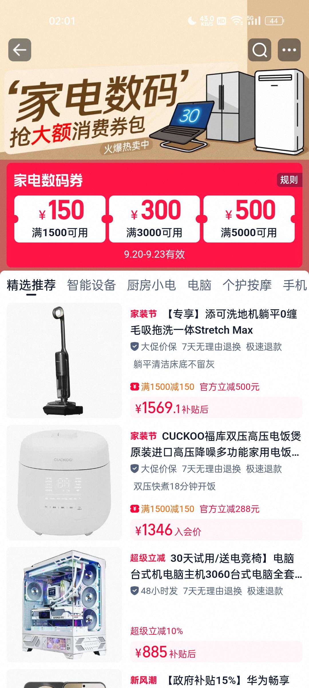 tb 也来了

57 / 作者:把好过 / 