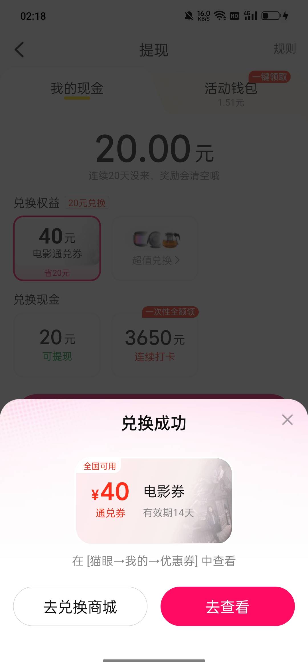 美团艰难破零

13 / 作者:wfg / 