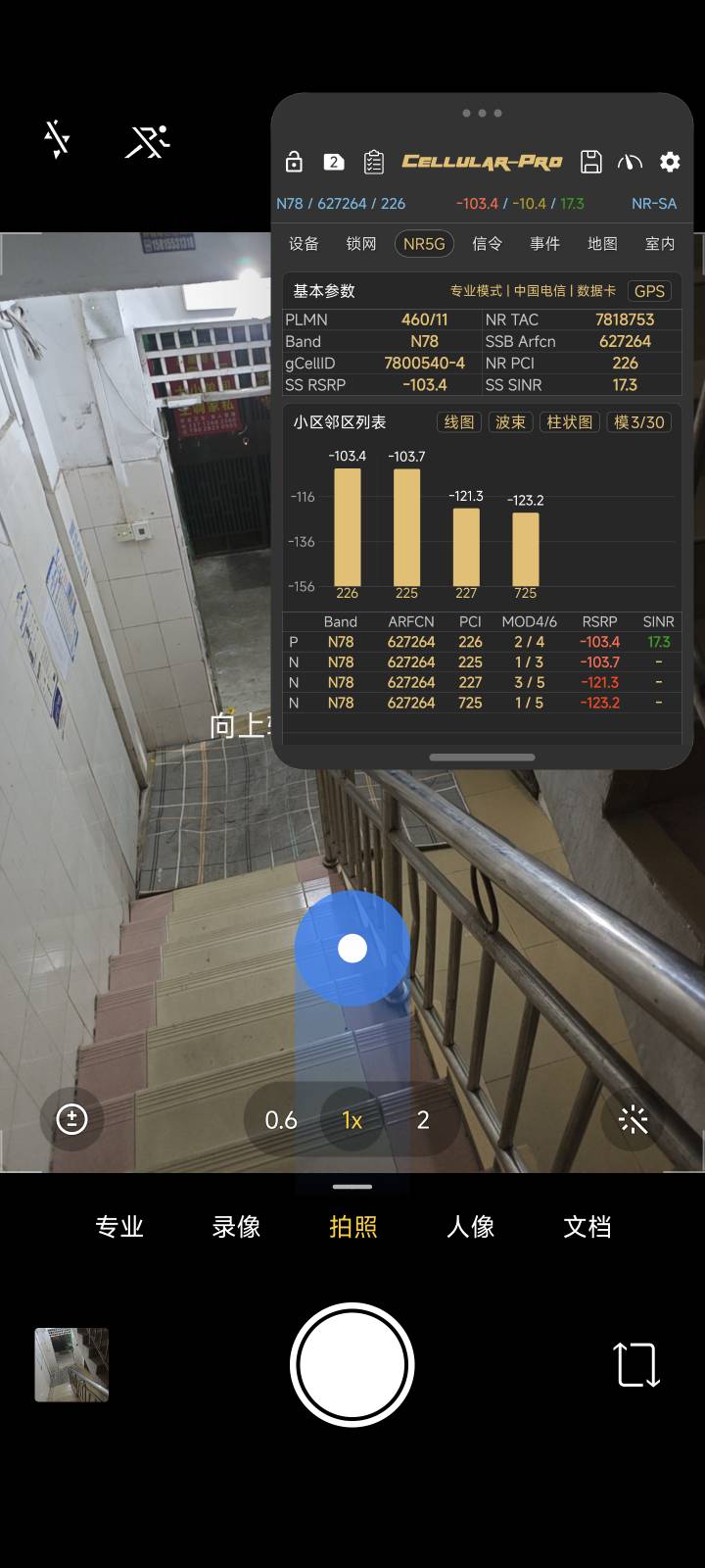 服了联通电信，在门口还是5g满格都没到2楼就一直掉到3楼全部4g而且这4g还很垃圾很卡，77 / 作者:和老哥裸聊 / 