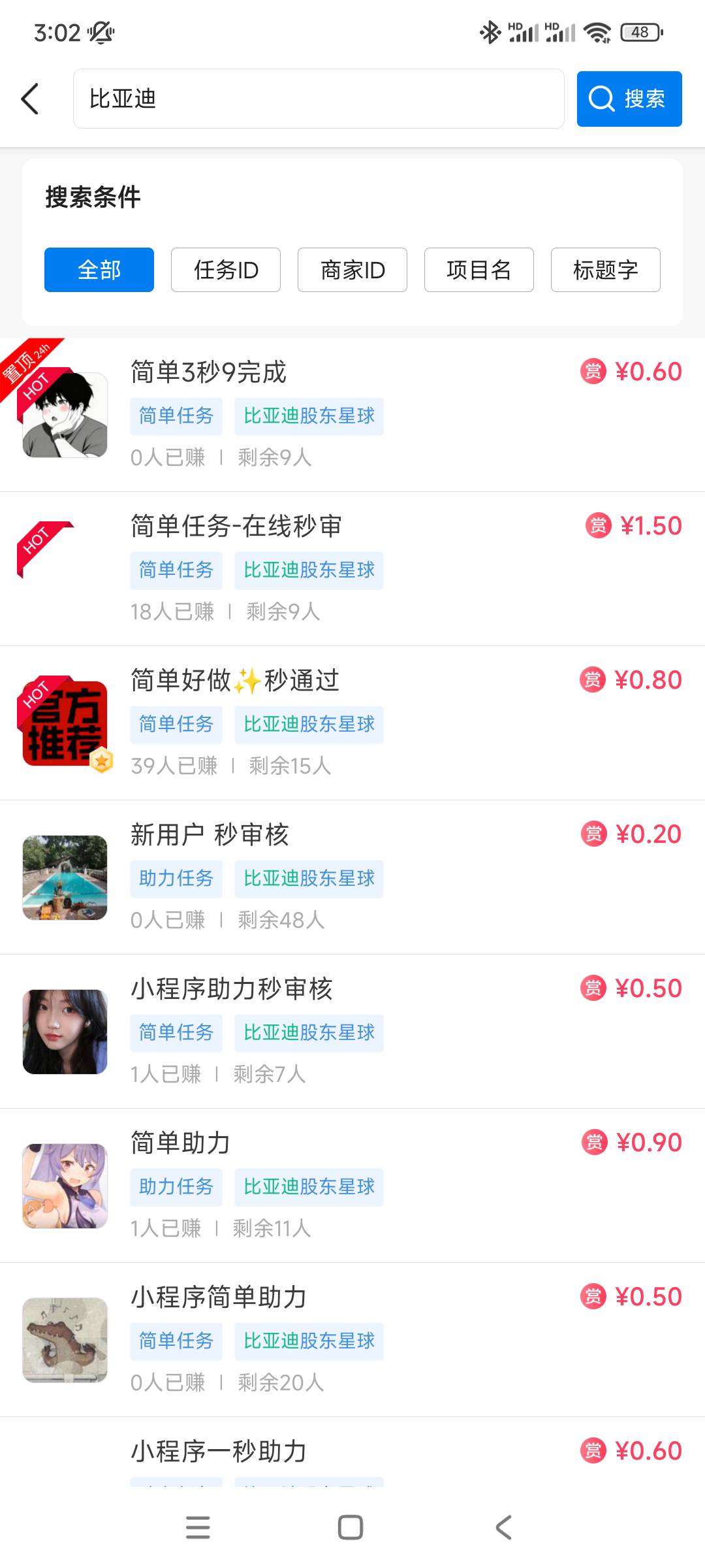 卷起来比亚迪

75 / 作者:殇雪婷 / 