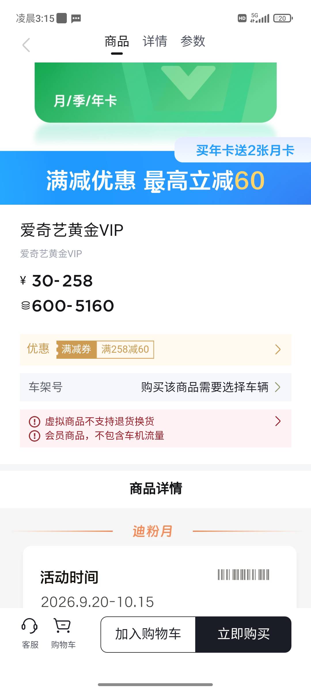 要车架号，老哥们别被反申请了

54 / 作者:八卦乾坤掌 / 