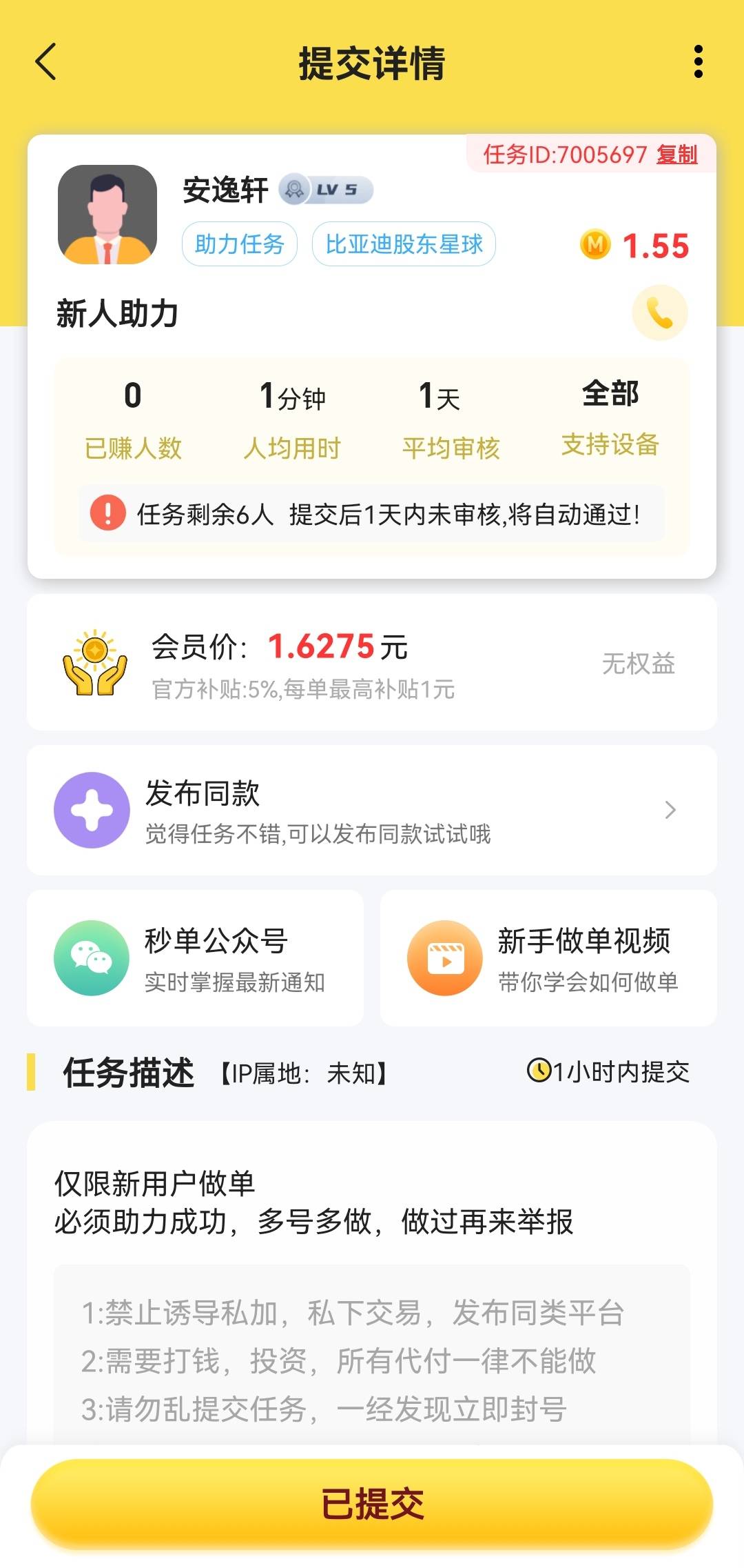 这是哪个篱笆老哥？玩不起别玩，发个单发不明白，半天不审核！

83 / 作者:ADC麦可乐 / 