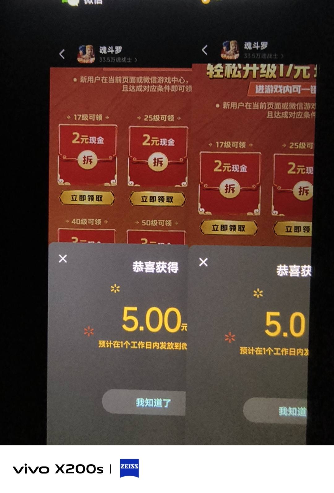 魂斗罗毕业 最少也要三天 到46级直升

66 / 作者:哈妮克孜 / 