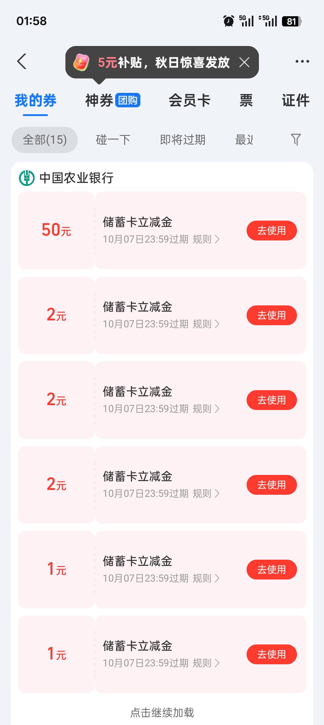 15可以用吗

42 / 作者:广东小哥 / 