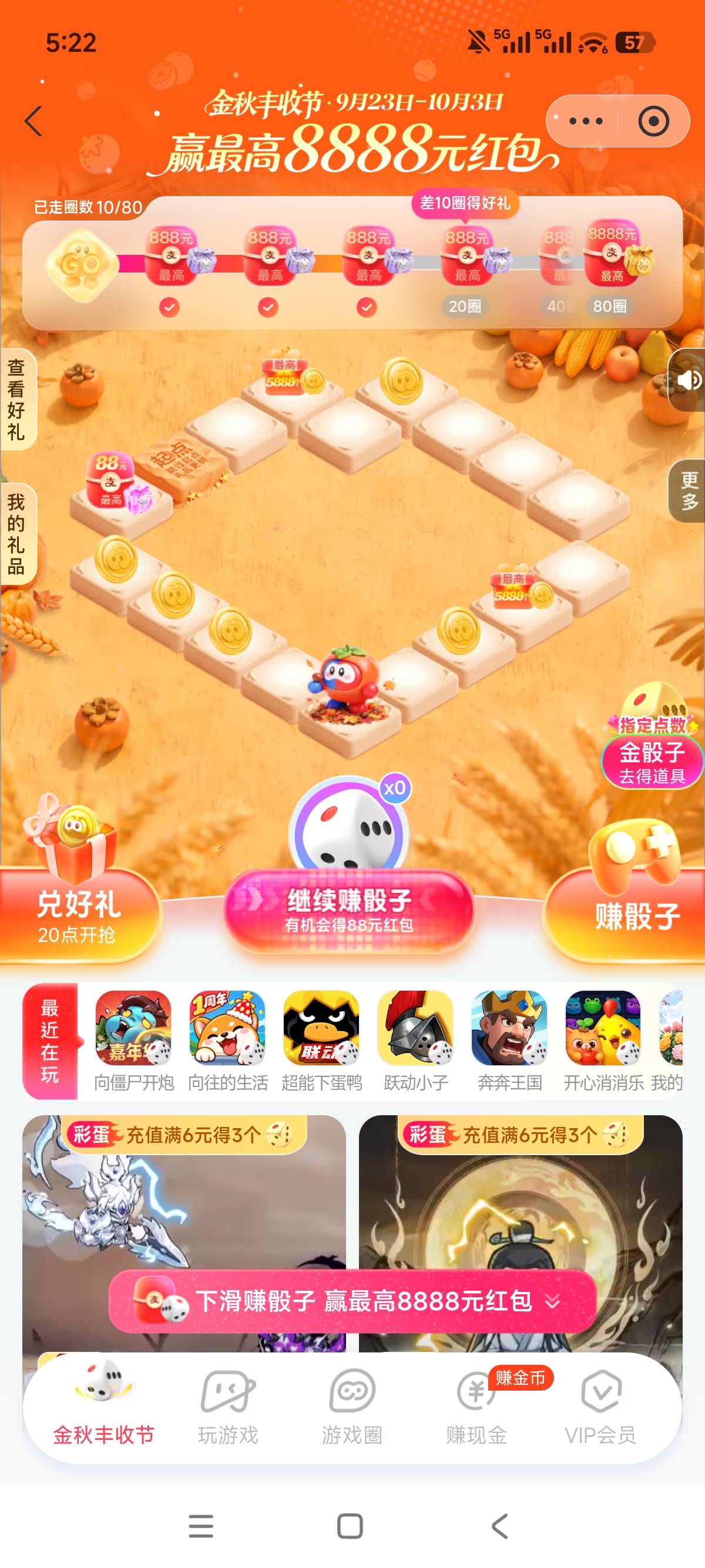 鸡付宝这个是真恶心啊，跟之前那个活动没法比，之前的也恶心好歹红包给的多些，纯黑奴41 / 作者:狗蛋大兵 / 