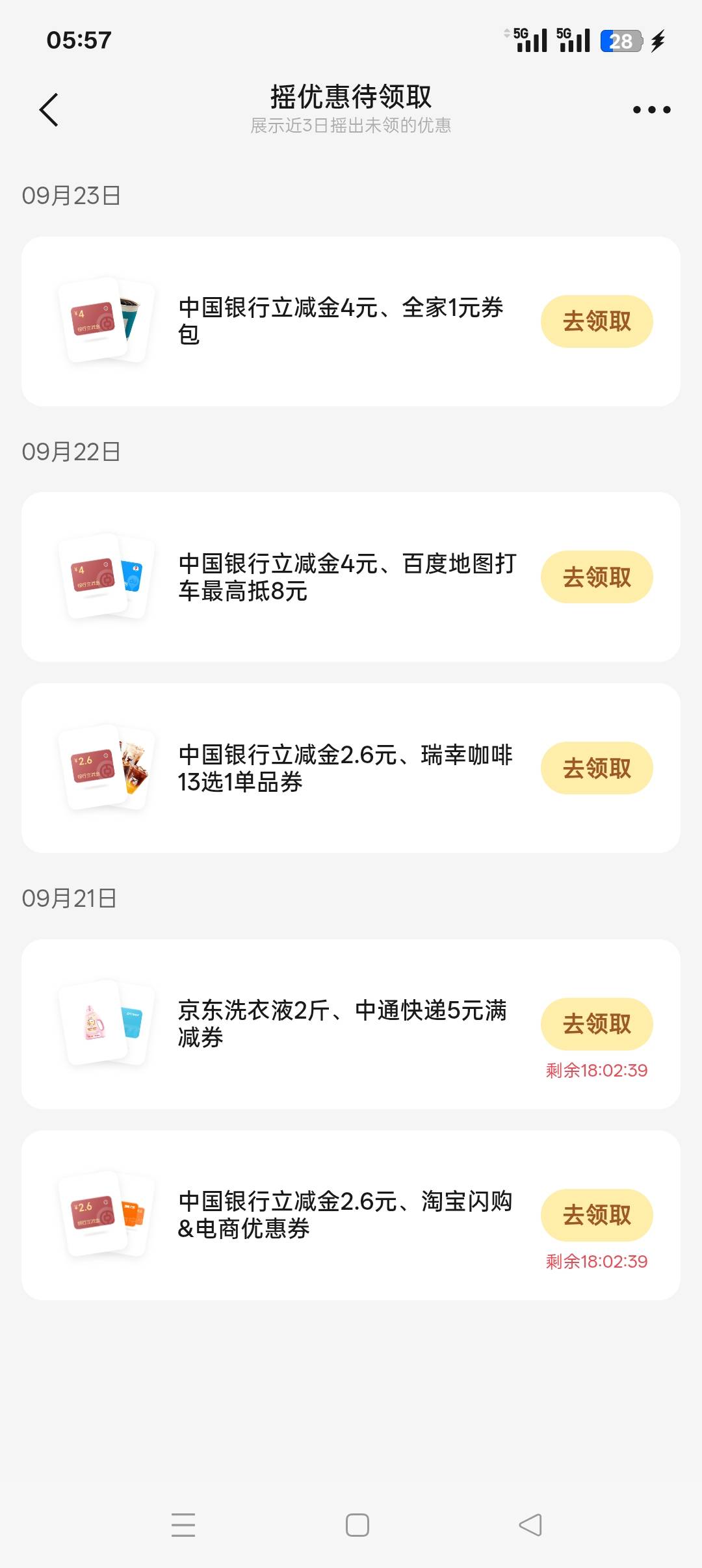 每个都是1000-的，就不能给一点少点的

77 / 作者:佛山靓仔六 / 